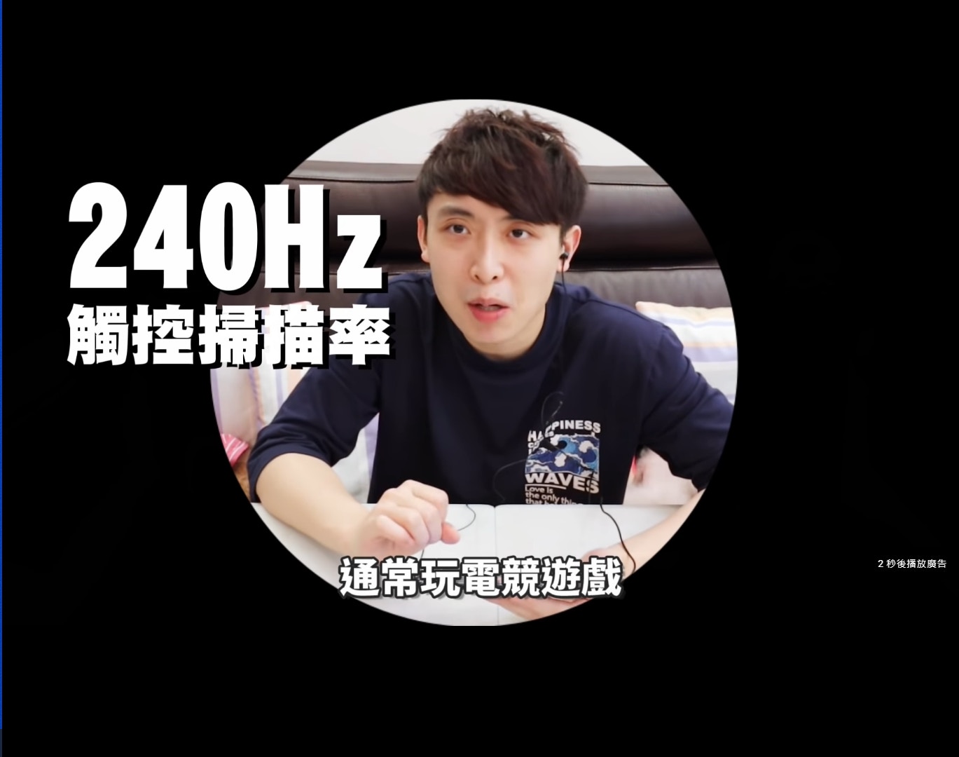 試當真/熊仔頭/馬田/笑波子10位素人+4大YouTube頻道廣告收入