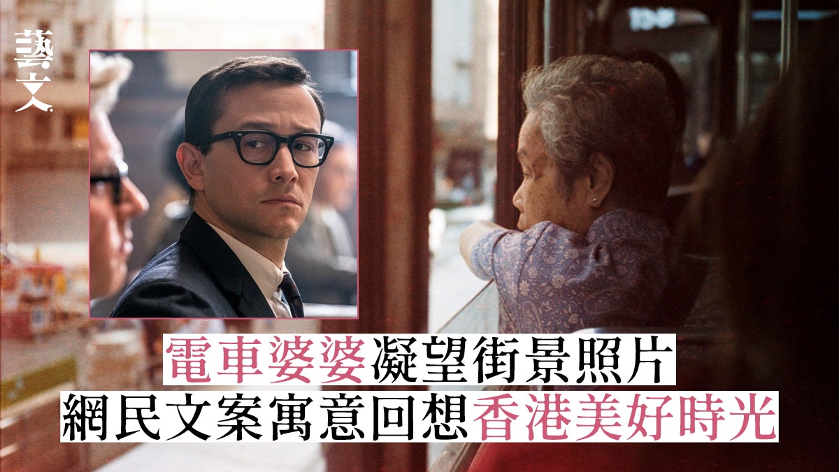 荷里活影星祖瑟夫邀港人看圖作文 網民關注香港近年社會局勢 荷里活影星祖瑟夫邀港人看圖作文 網民關注香港近年社會局勢