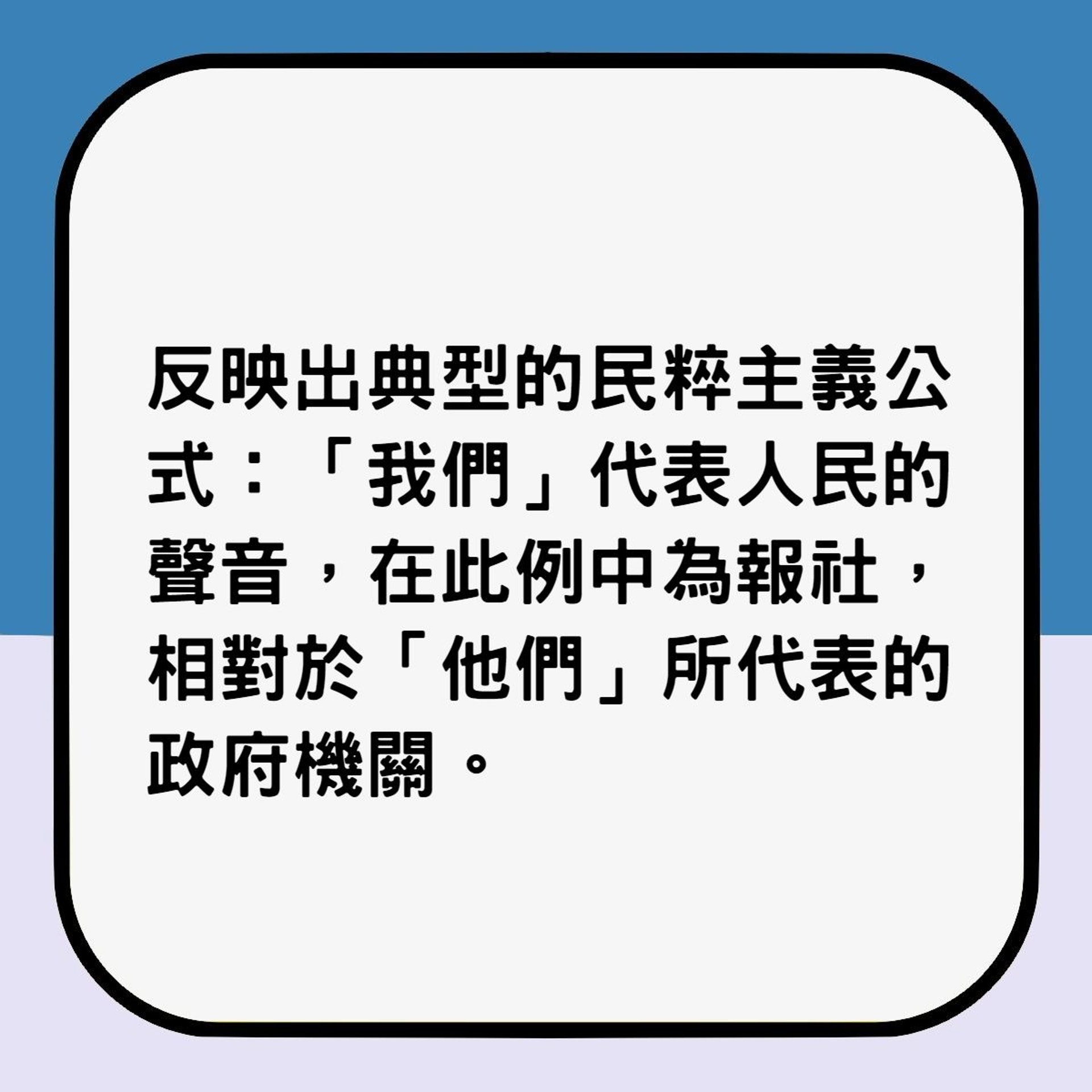 英國脫歐公投如何被民粹主義左右(香港01製圖) 英國脫歐公投如何被民粹主義左右(香港01製圖)