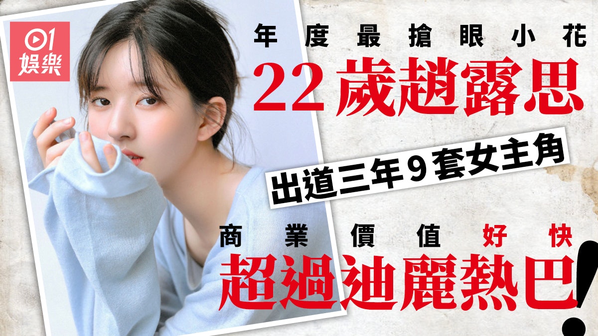 Bride of water god hot sale ep 1 eng sub