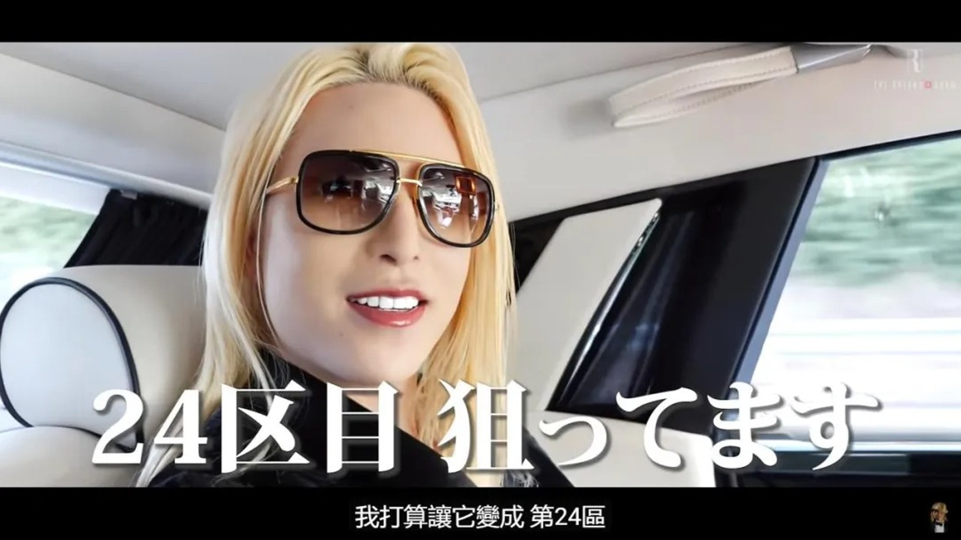 日本第一牛郎Roland疫情再顯天才經營術 轉型做呢啲極速風生水起 日本第一牛郎Roland疫情再顯天才經營術 轉型做呢啲極速風生水起