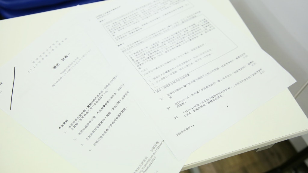 DSE2020│歷史科試題專輯無刊錄被刪分題 五題代計分兩題表現欠佳 DSE2020│歷史科試題專輯無刊錄被刪分題 五題代計分兩題表現欠佳