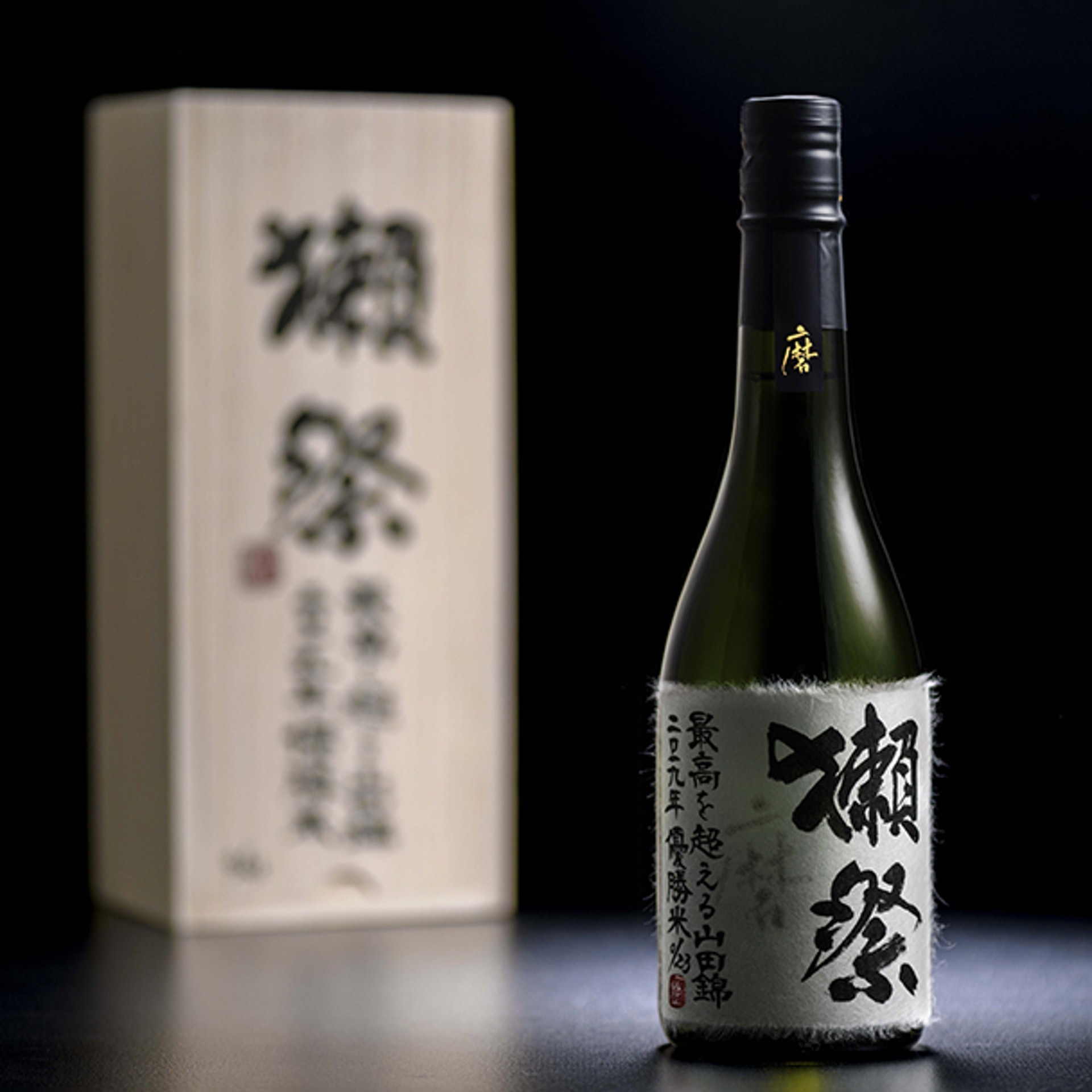 日本清酒】蘇富比首次拍賣「獺祭超越極致」 23這個數字的奧秘