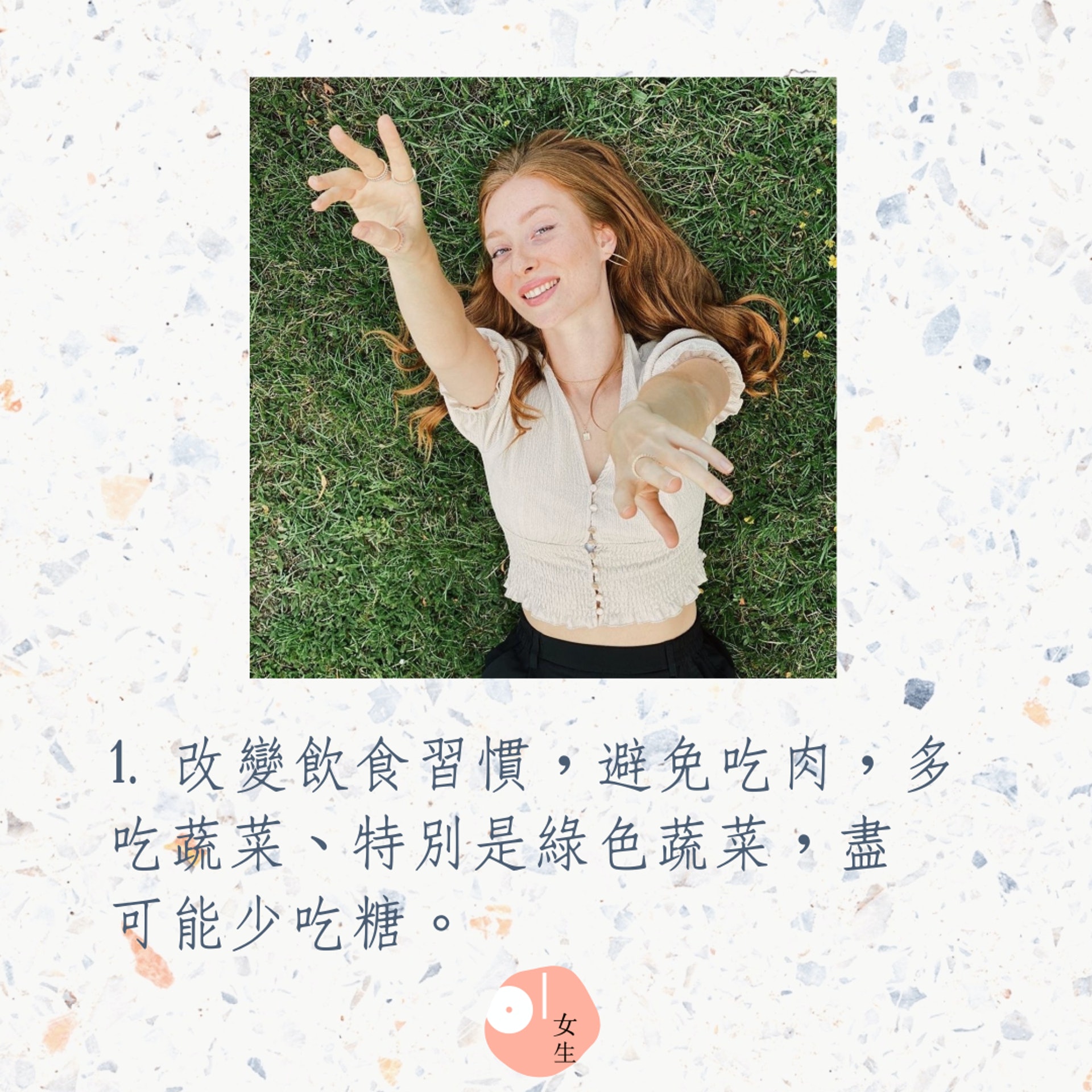 七個治好滿臉痘的好習慣(01製圖/Instagram@muaivanak) 七個治好滿臉痘的好習慣(01製圖/Instagram@muaivanak)