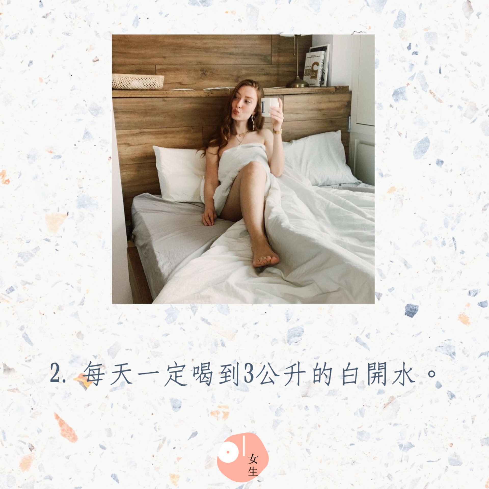 七個治好滿臉痘的好習慣(01製圖/Instagram@muaivanak) 七個治好滿臉痘的好習慣(01製圖/Instagram@muaivanak)