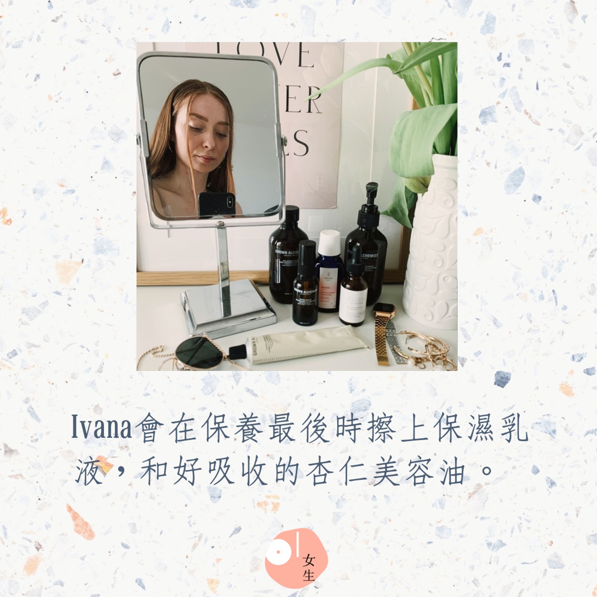 七個治好滿臉痘的好習慣(01製圖/Instagram@muaivanak) 七個治好滿臉痘的好習慣(01製圖/Instagram@muaivanak)
