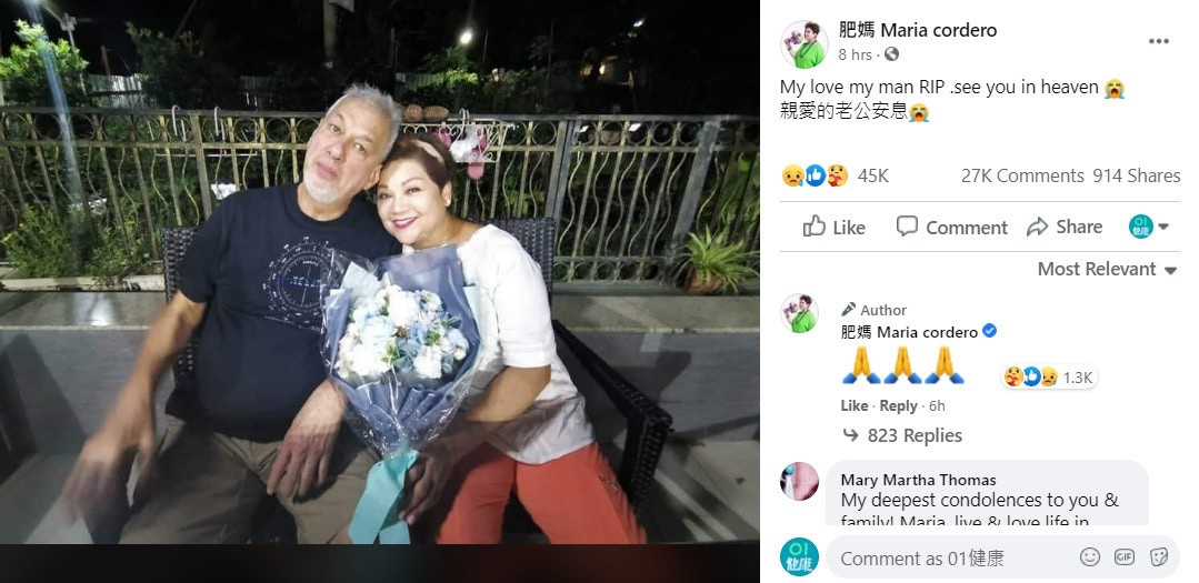 肥媽老公Rick因肺腺癌逝世。（肥媽 Maria cordero Facebook截圖）