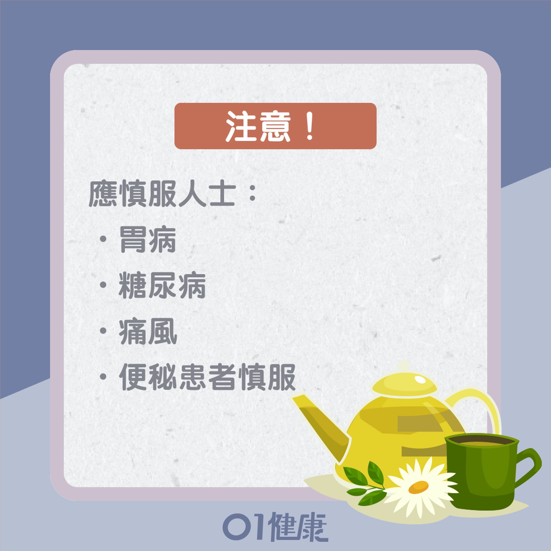 蓮藕栗子紅蘿蔔豬展湯(01製圖) 蓮藕栗子紅蘿蔔豬展湯(01製圖)