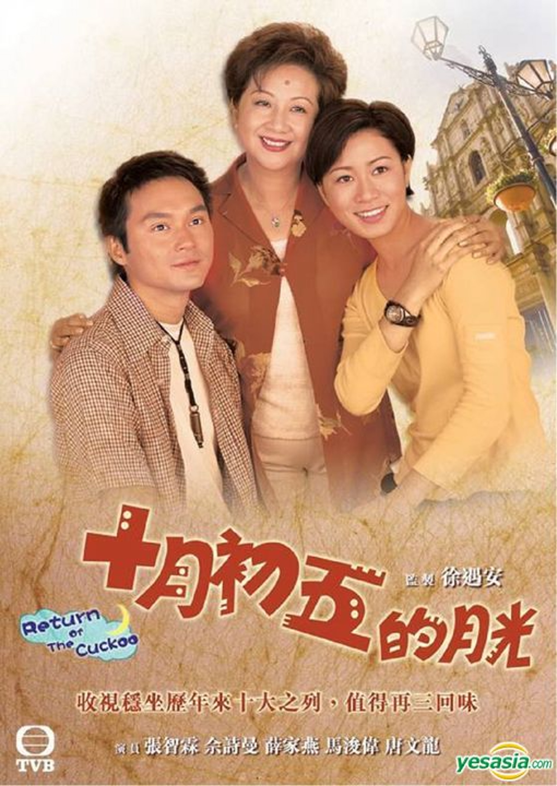 傳無綫翻拍佘詩曼神作 十月初五的月光 26歲小花擔正演祝君好 香港01 即時娛樂 傳無綫翻拍佘詩曼神作 十月初五的月光 26歲小花擔正演祝君好 香港01 即時娛樂