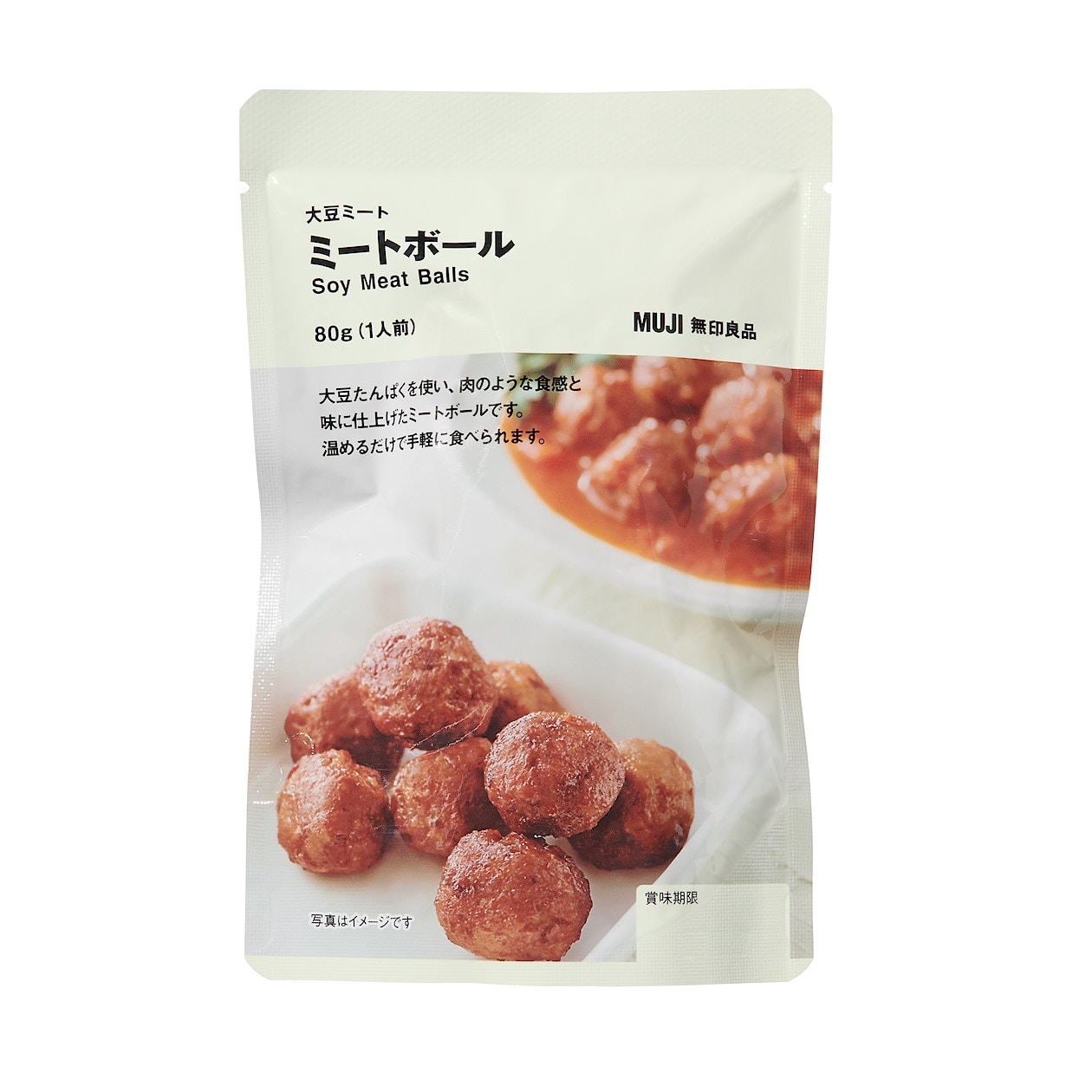 MUJI大豆肉：肉丸（品牌圖片）
