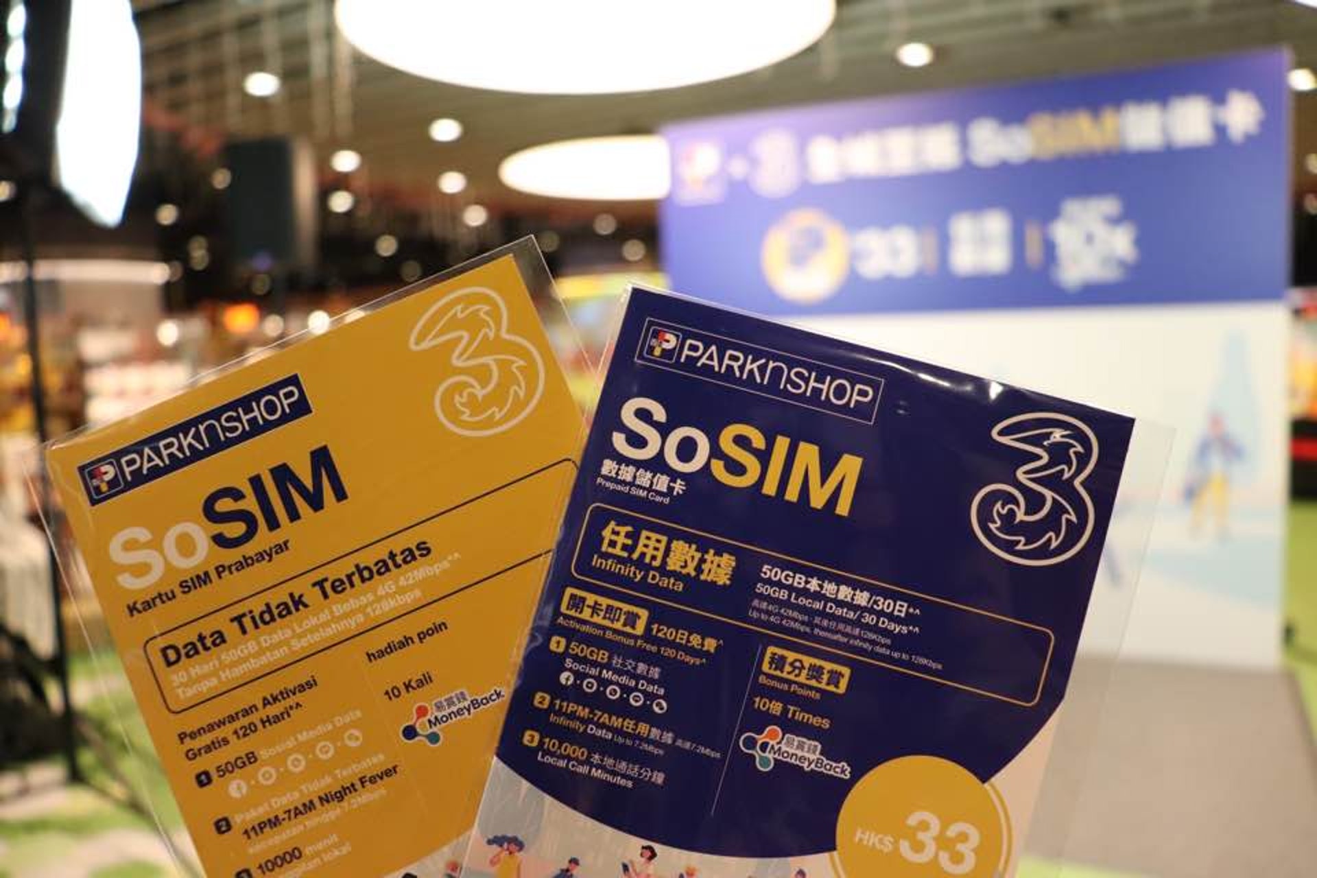 3hk夥百佳推sosim儲值卡33元享任用4g數據 香港01 財經快訊 3hk夥百佳推sosim儲值卡33元享任用4g數據 香港01 財經快訊