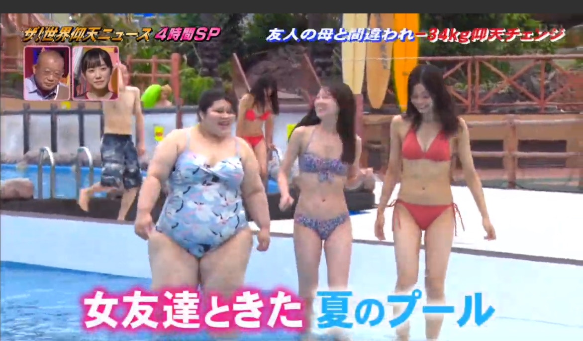 減肥 日肥妹被搭訕男誤認成好友媽媽3招激減34kg搣甩大媽身形