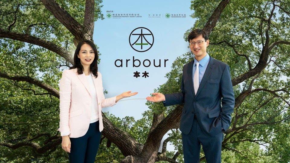 恒地佐敦單幢盤命名「本木」 逾半數為一房戶 最快月內推 恒地佐敦單幢盤命名「本木」 逾半數為一房戶 最快月內推