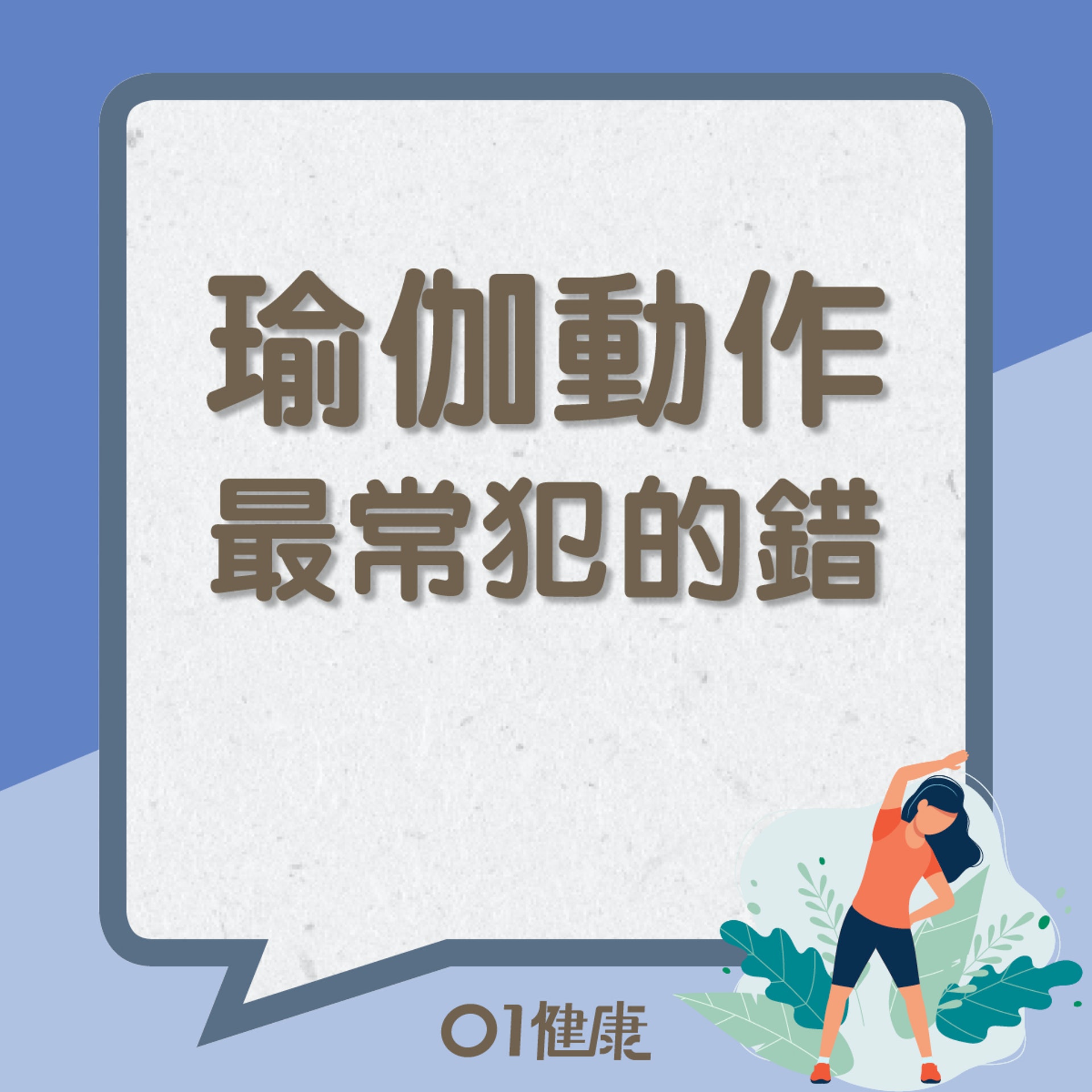 鋤頭式(01製圖) 鋤頭式(01製圖)