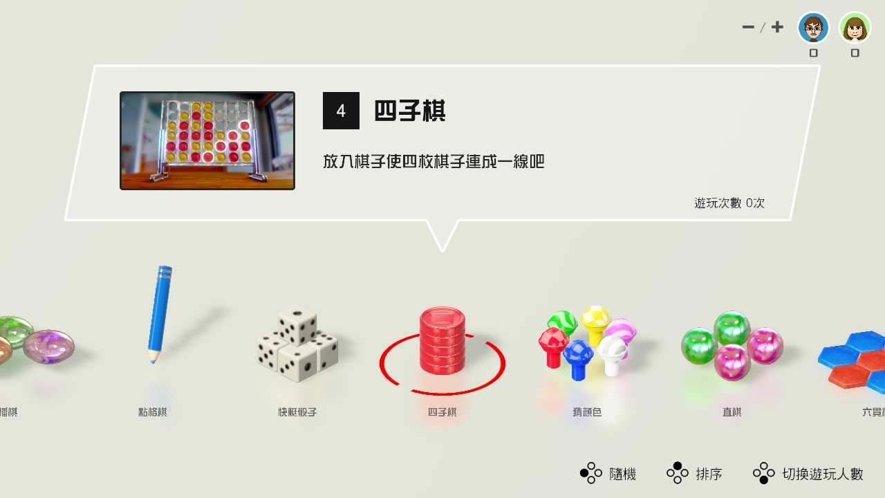 任天堂switch技術落後卻風靡全球以舊技術創新竟可殺出血路 香港01 遊戲動漫