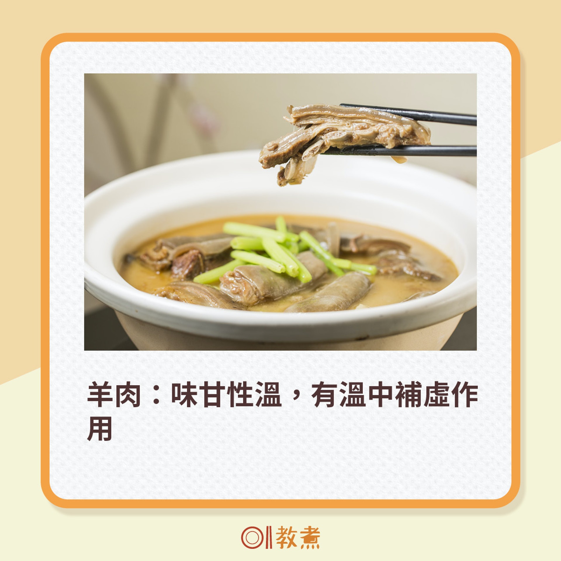 中醫推薦8種立冬適宜食物。(資料圖片:曾梓洋、龔嘉盛攝;《香港01》製圖) 中醫推薦8種立冬適宜食物。(資料圖片:曾梓洋、龔嘉盛攝;《香港01》製圖)