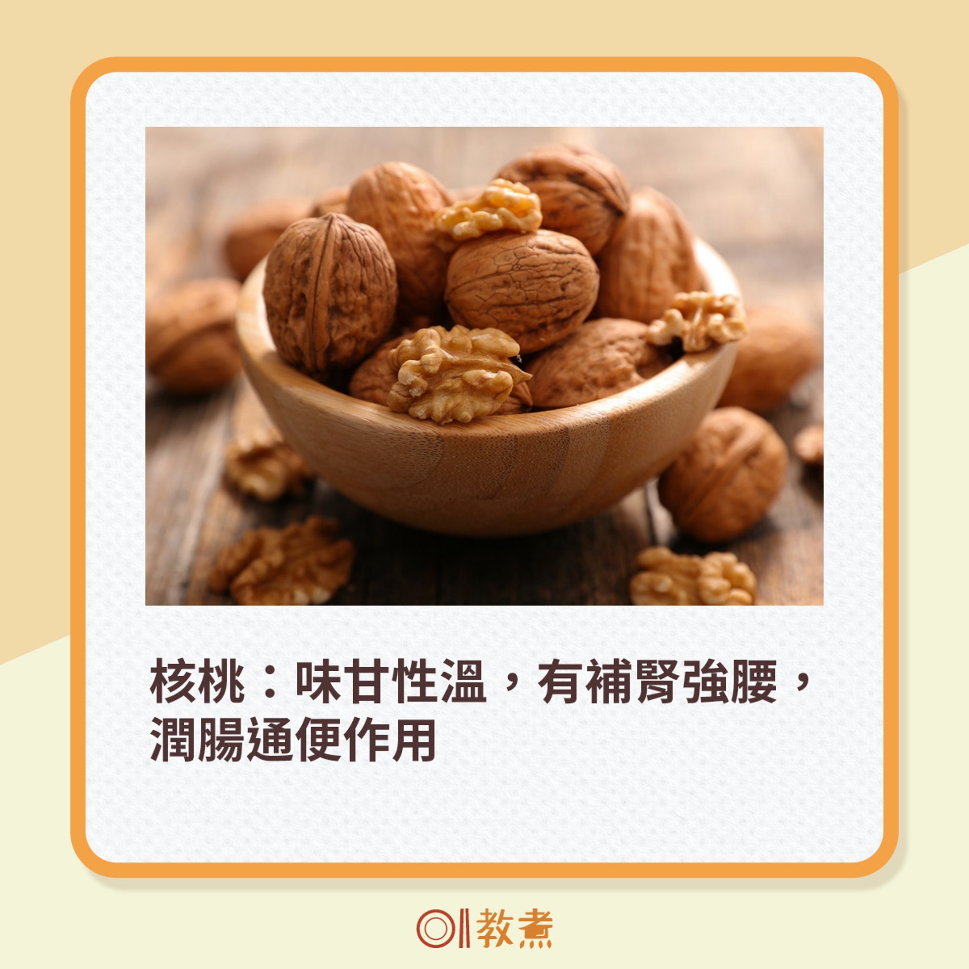 中醫推薦8種立冬適宜食物。(圖片來源:VCG;《香港01》製圖) 中醫推薦8種立冬適宜食物。(圖片來源:VCG;《香港01》製圖)