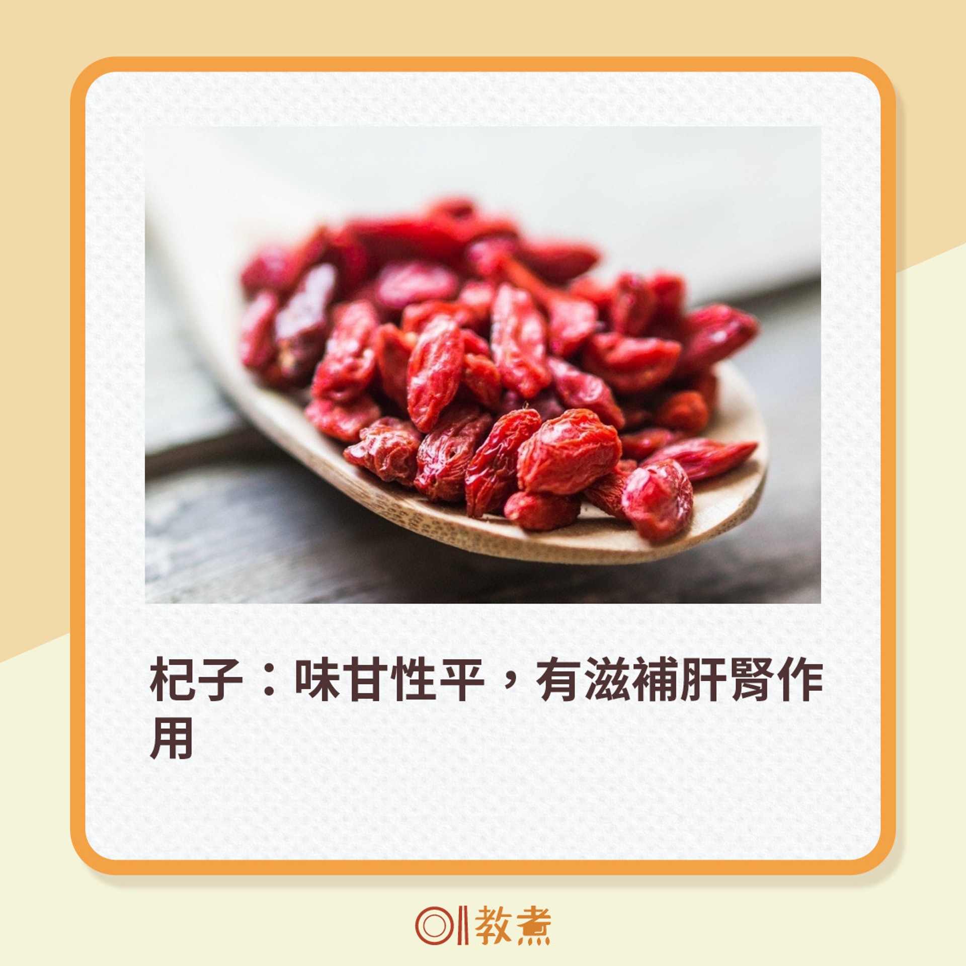 中醫推薦8種立冬適宜食物。(圖片來源:GettyImages;《香港01》製圖) 中醫推薦8種立冬適宜食物。(圖片來源:GettyImages;《香港01》製圖)