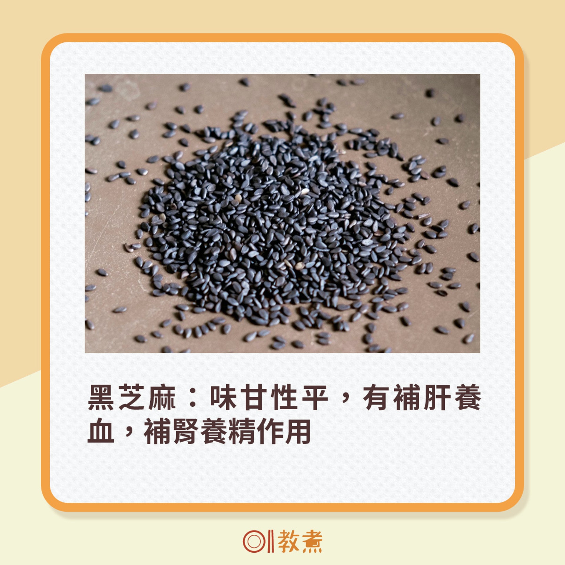 中醫推薦8種立冬適宜食物。(資料圖片;《香港01》製圖) 中醫推薦8種立冬適宜食物。(資料圖片;《香港01》製圖)