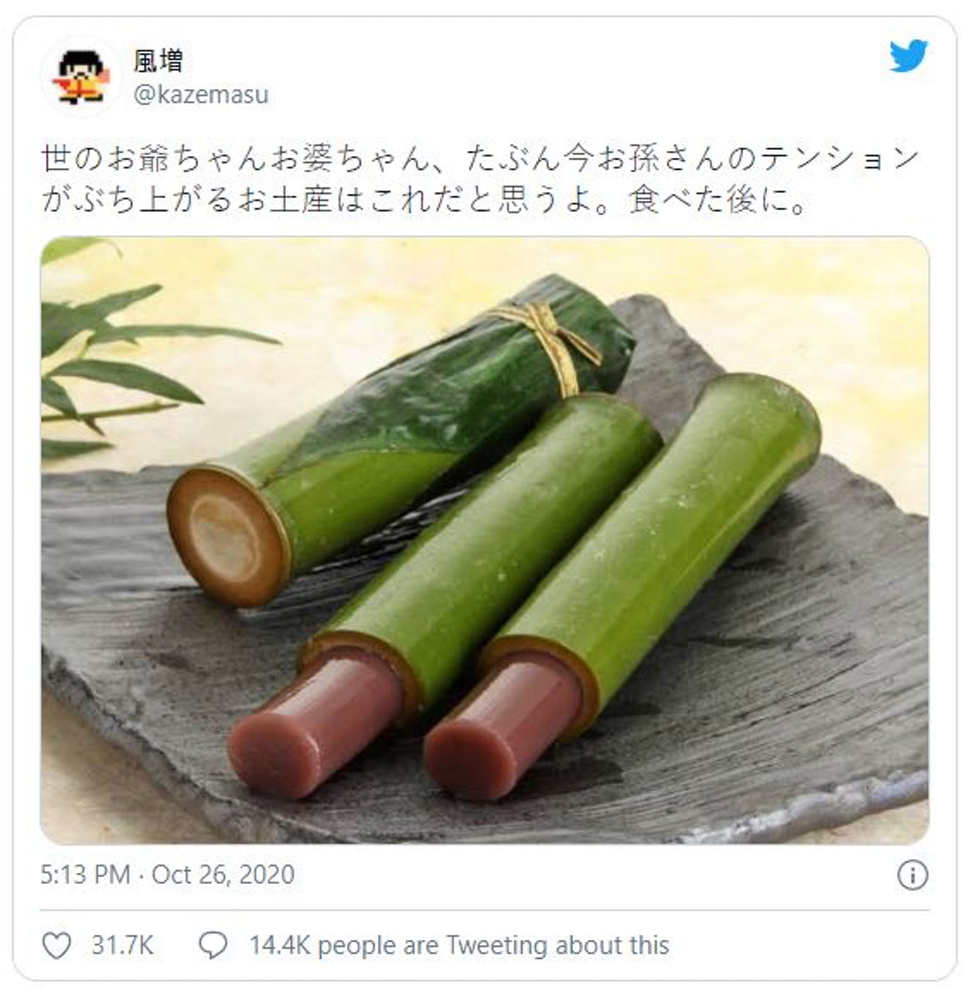 原來看似平凡的竹筒,由於大小適中,因此只要放入口中,便能簡單的cosplay成「鬼滅之刃」中的女主角「竈門禰豆子」。(Twitter@kazemasu) 原來看似平凡的竹筒,由於大小適中,因此只要放入口中,便能簡單的cosplay成「鬼滅之刃」中的女主角「竈門禰豆子」。(Twitter@kazemasu)
