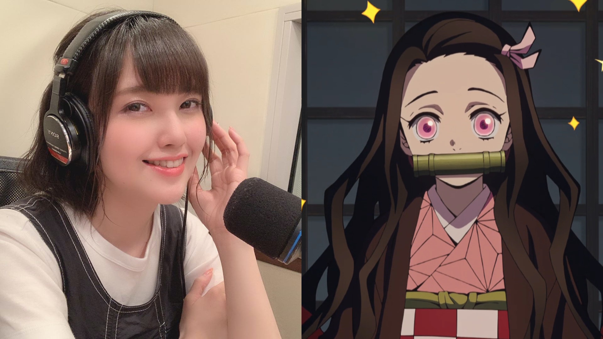 鬼滅之刃 禰豆子聲優原來是超級天才 鬼頭明里聲線多變樣子甜美 鬼滅之刃 禰豆子聲優原來是超級天才 鬼頭明里聲線多變樣子甜美