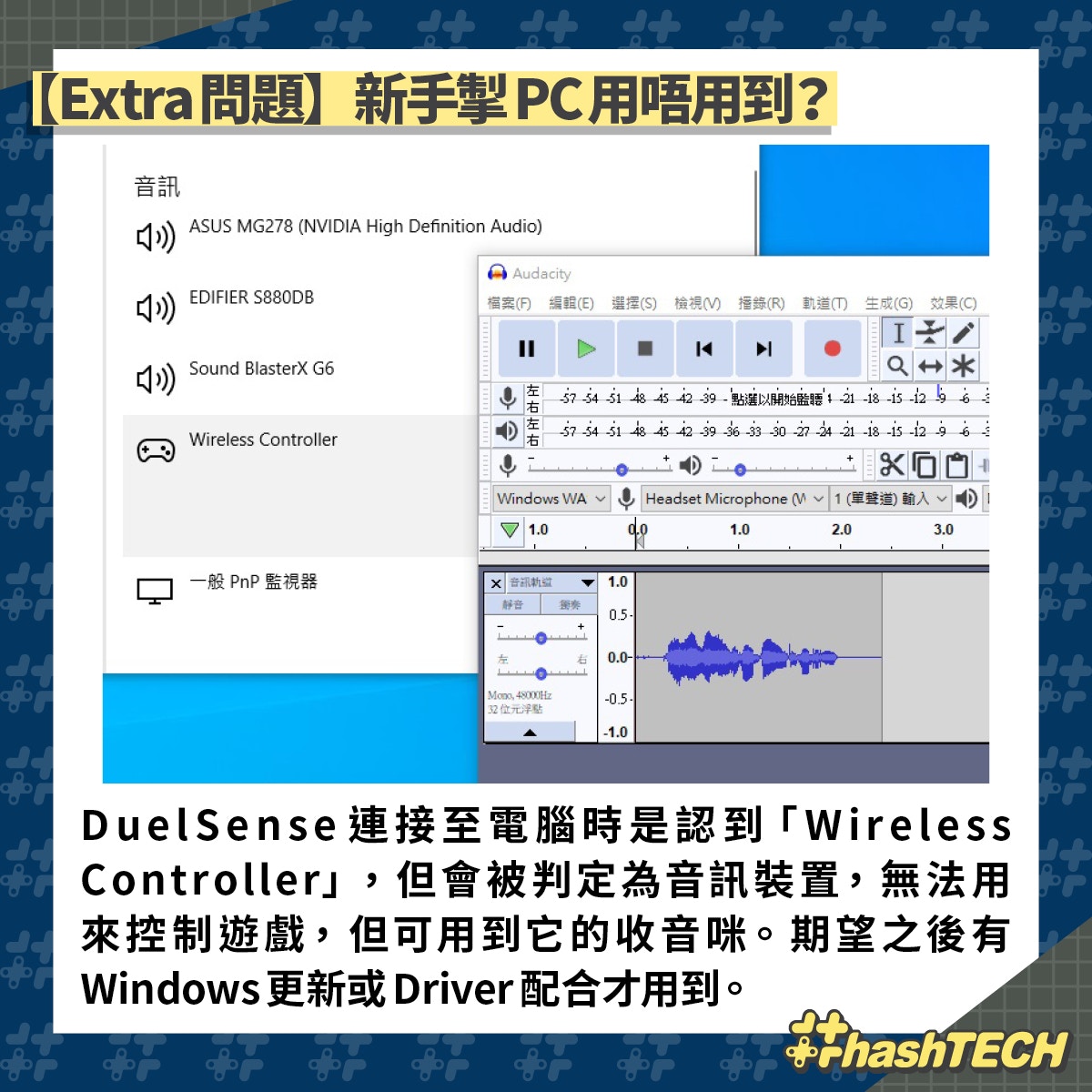 Ps5 Dmc5 Special Vergeil審判斬 1fps超爽10大優缺點速評