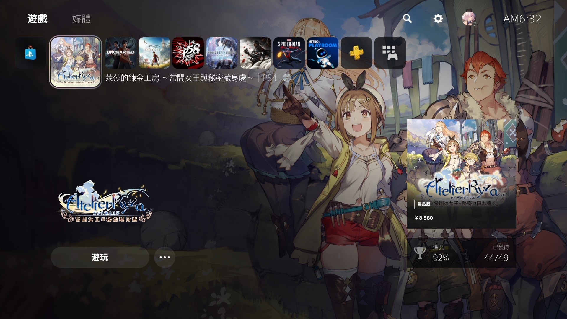 Ps5 Dmc5 Special Vergeil審判斬 1fps超爽10大優缺點速評