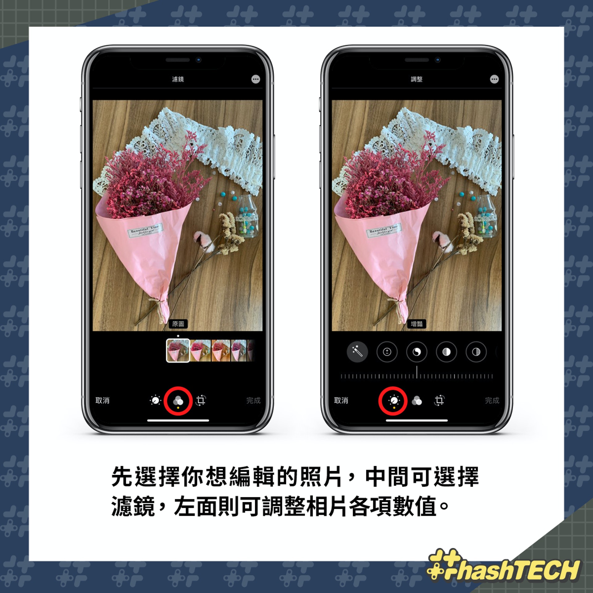 Iphone原生相機調色無難度 12個女生必學秋冬filter執出冬日美感 香港01 實用教學 Iphone原生相機調色無難度 12個女生必學秋冬filter執出冬日美感 香港01 實用教學