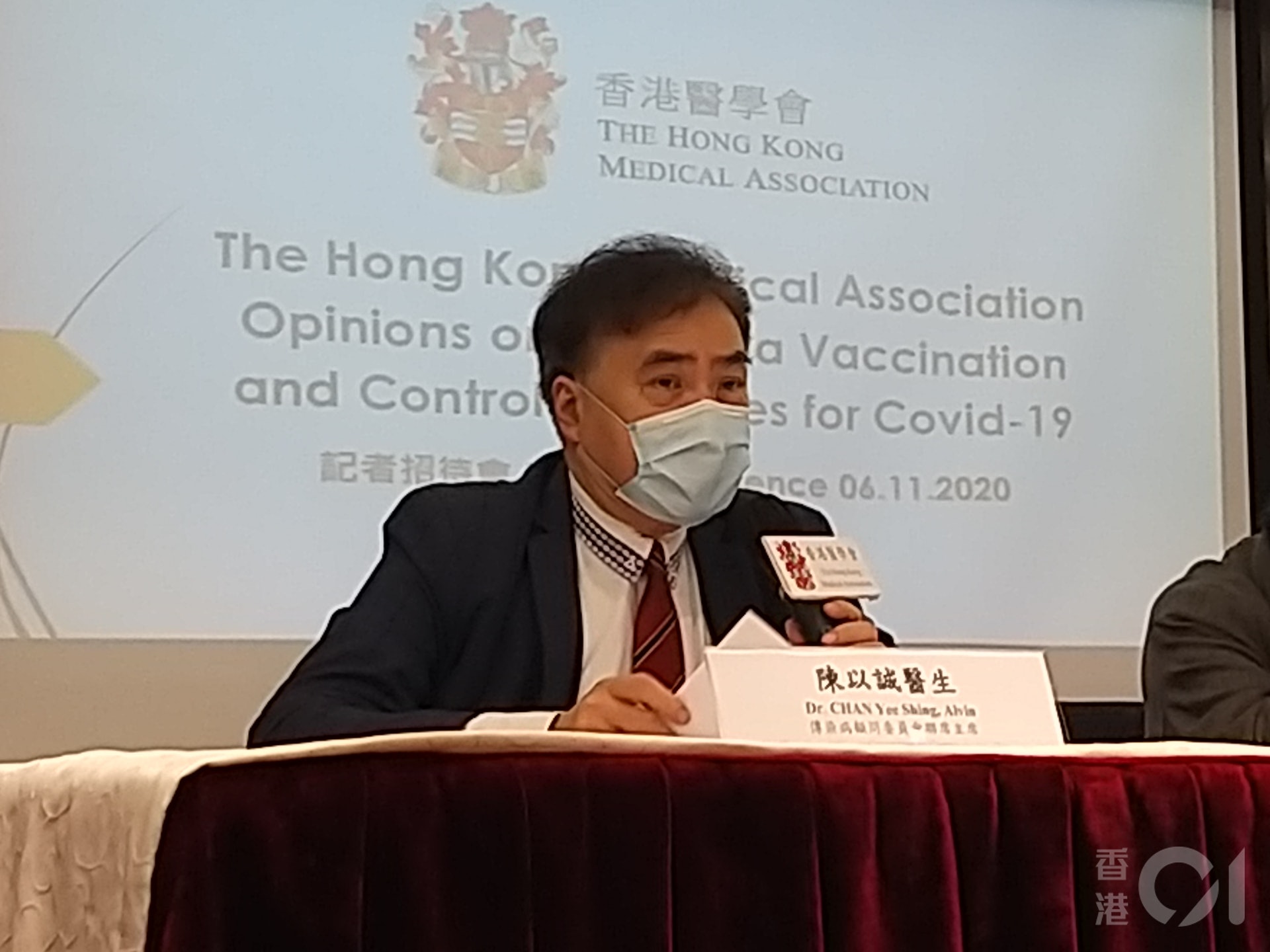 陳以誠表示,香港醫學會認為尚未有證據顯示流感疫苗在香港會引起嚴重不良事件,政府應加強宣傳力度,釐清疫苗安全性問題。(黃穎津攝) 陳以誠表示,香港醫學會認為尚未有證據顯示流感疫苗在香港會引起嚴重不良事件,政府應加強宣傳力度,釐清疫苗安全性問題。(黃穎津攝)