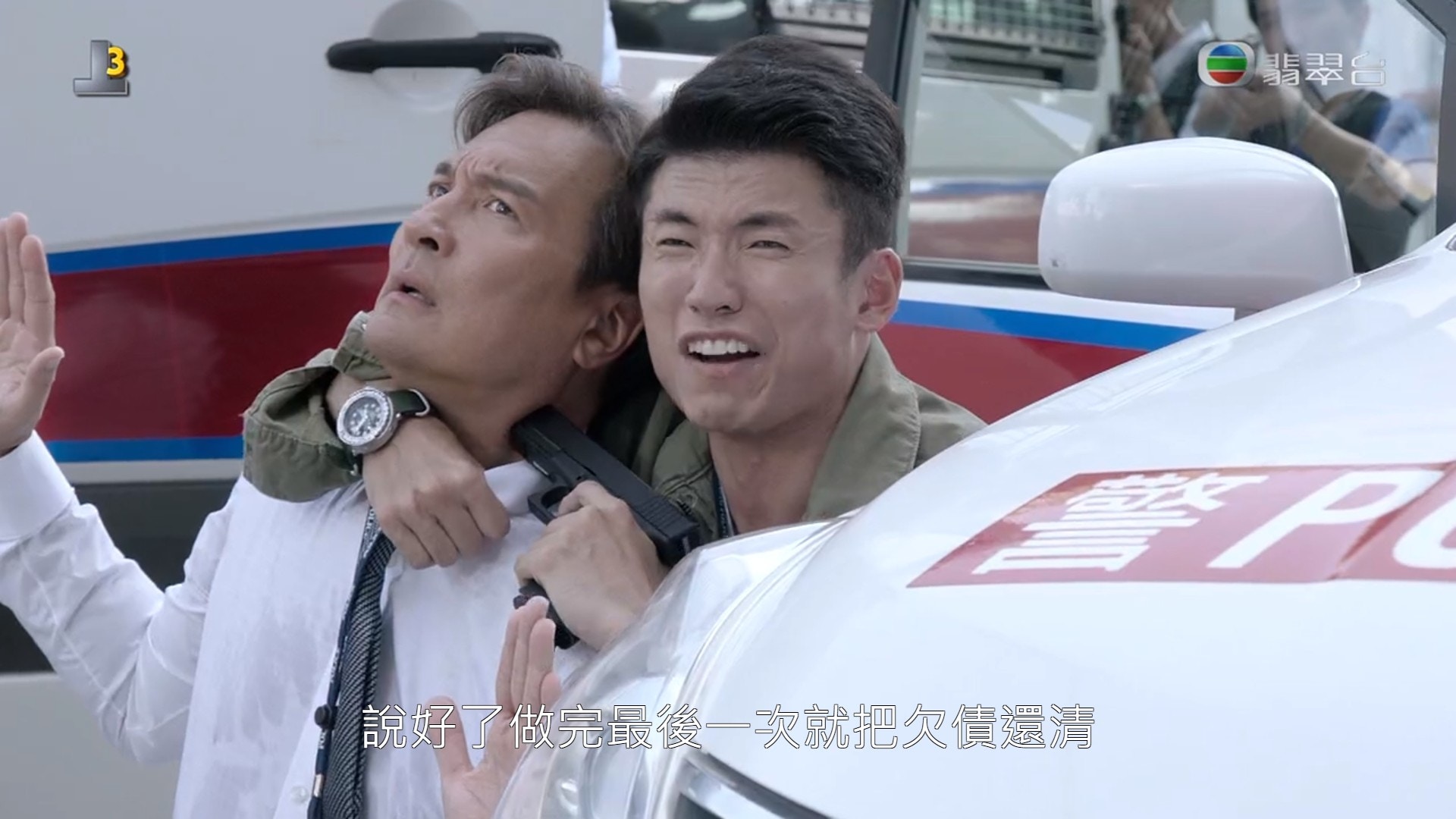 木棘証人 第11至15集劇評 劇情主綫失焦靠主角感情戲吸觀眾 香港01 即時娛樂