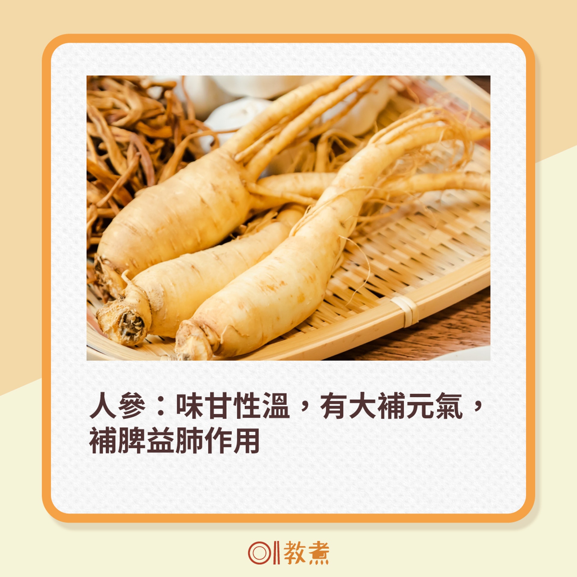 (圖片來源:photo-ac;《香港01》製圖) (圖片來源:photo-ac;《香港01》製圖)