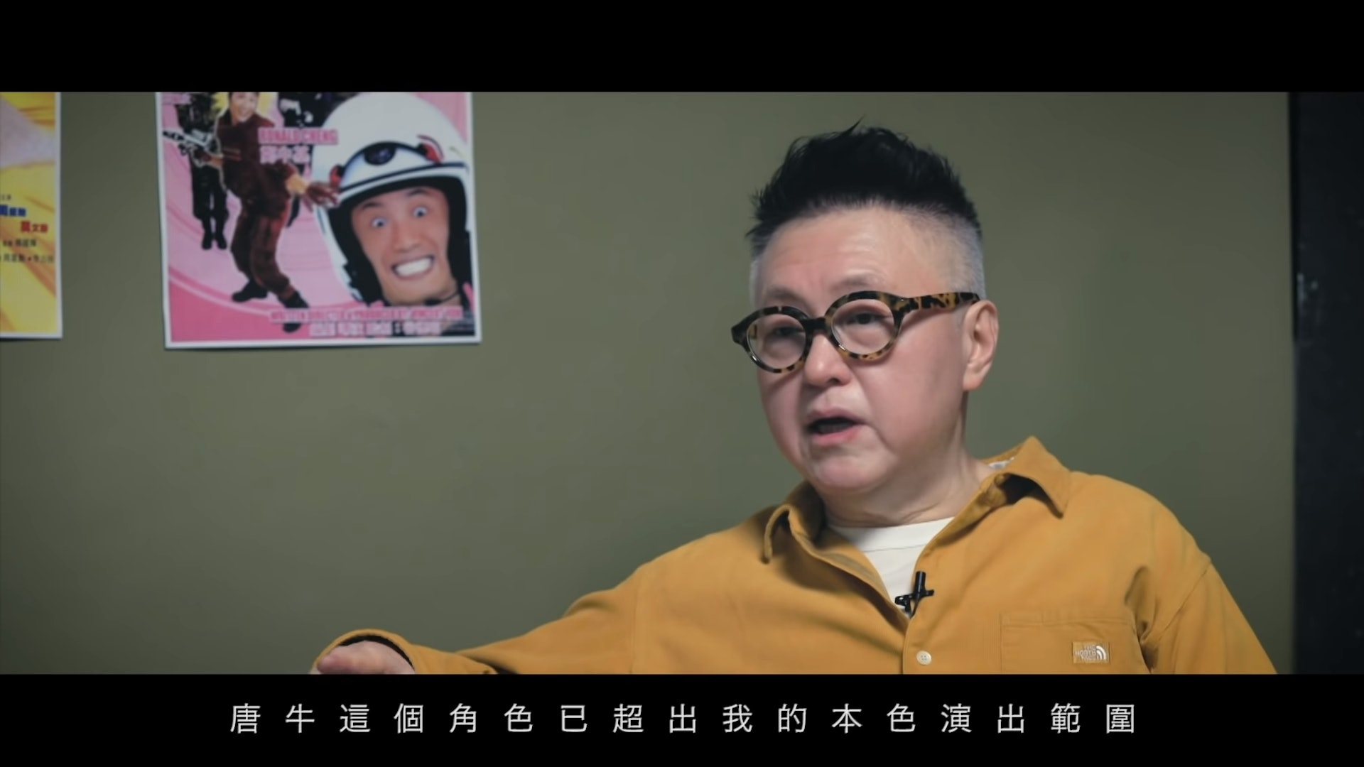 原來谷德昭本來冇諗過演「唐牛」。(影片擷圖) 原來谷德昭本來冇諗過演「唐牛」。(影片擷圖)