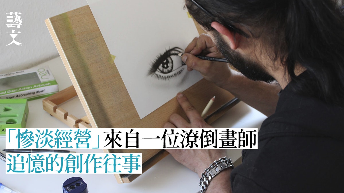 「慘淡經營」並不是指生意難做 而是繪畫技巧之一|源來係咁 「慘淡經營」並不是指生意難做 而是繪畫技巧之一|源來係咁