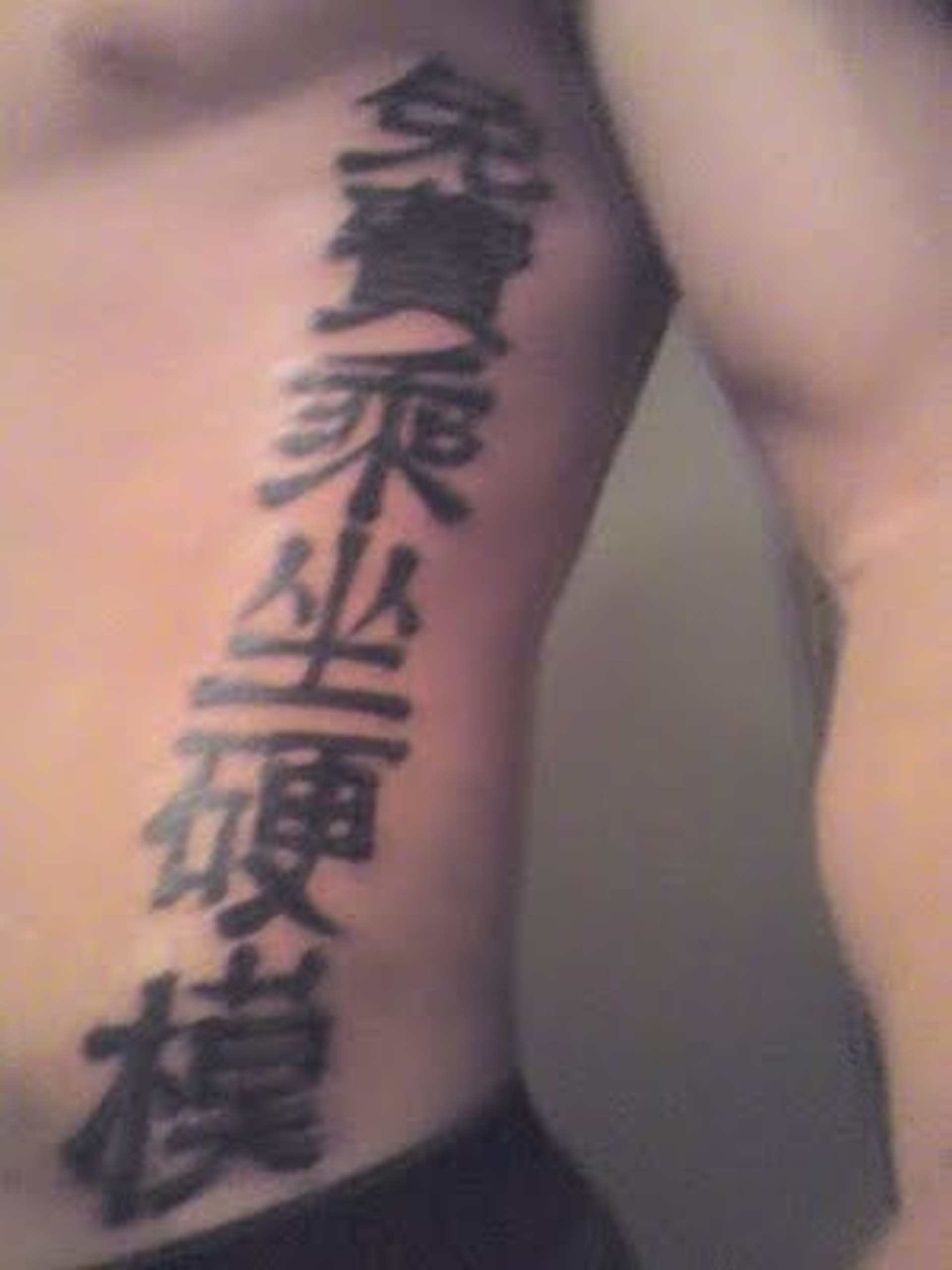 【外國人中文字紋身合集】(hanzismatter.blogspot圖片) 【外國人中文字紋身合集】(hanzismatter.blogspot圖片)