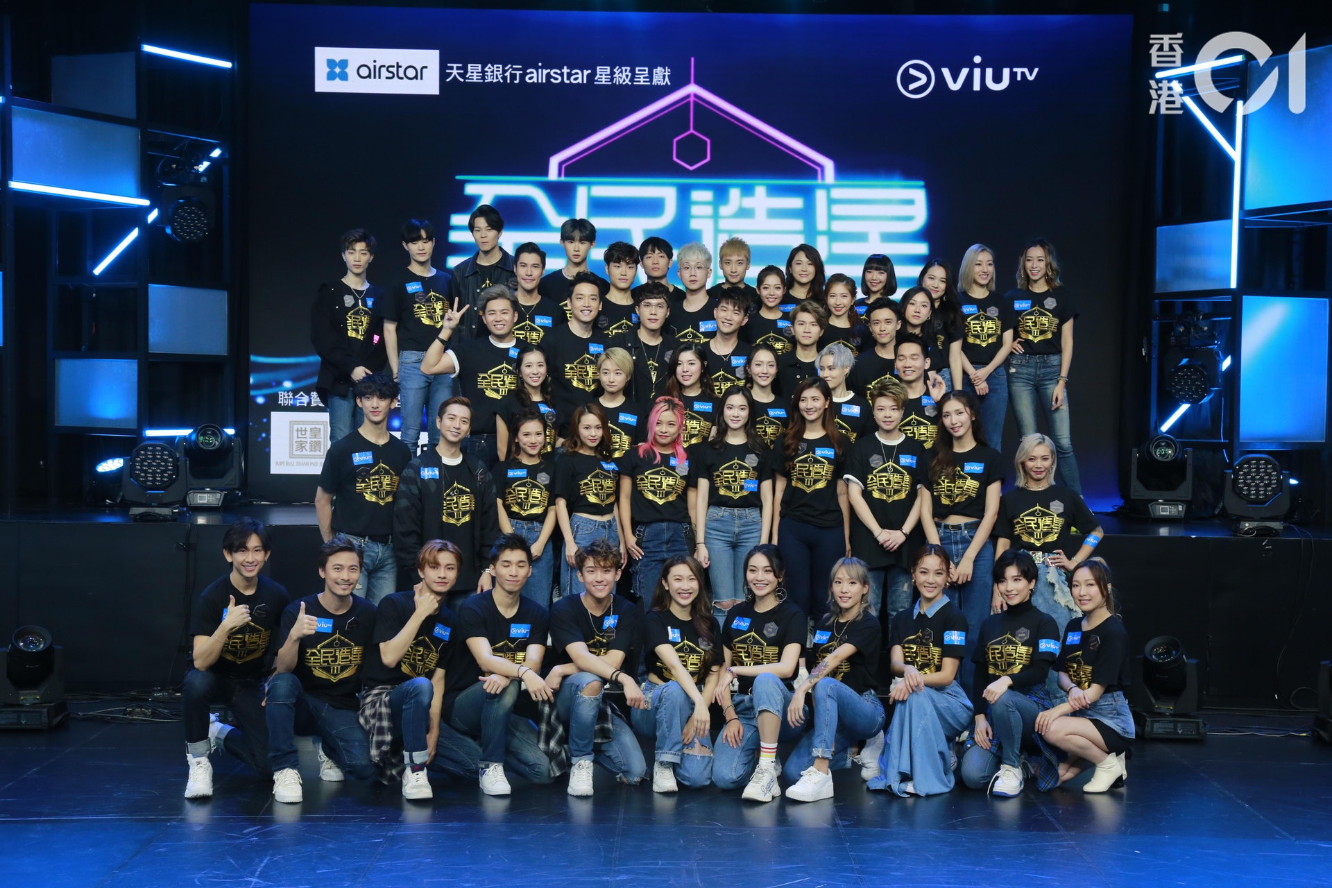 ViuTV王牌綜藝節目兼真人騷《全民造星III》至今已播出兩個星期,83位參賽者力爭成為「50強」的前哨戰(Pre Round)仍未完結。(資料圖片) ViuTV王牌綜藝節目兼真人騷《全民造星III》至今已播出兩個星期,83位參賽者力爭成為「50強」的前哨戰(Pre Round)仍未完結。(資料圖片)