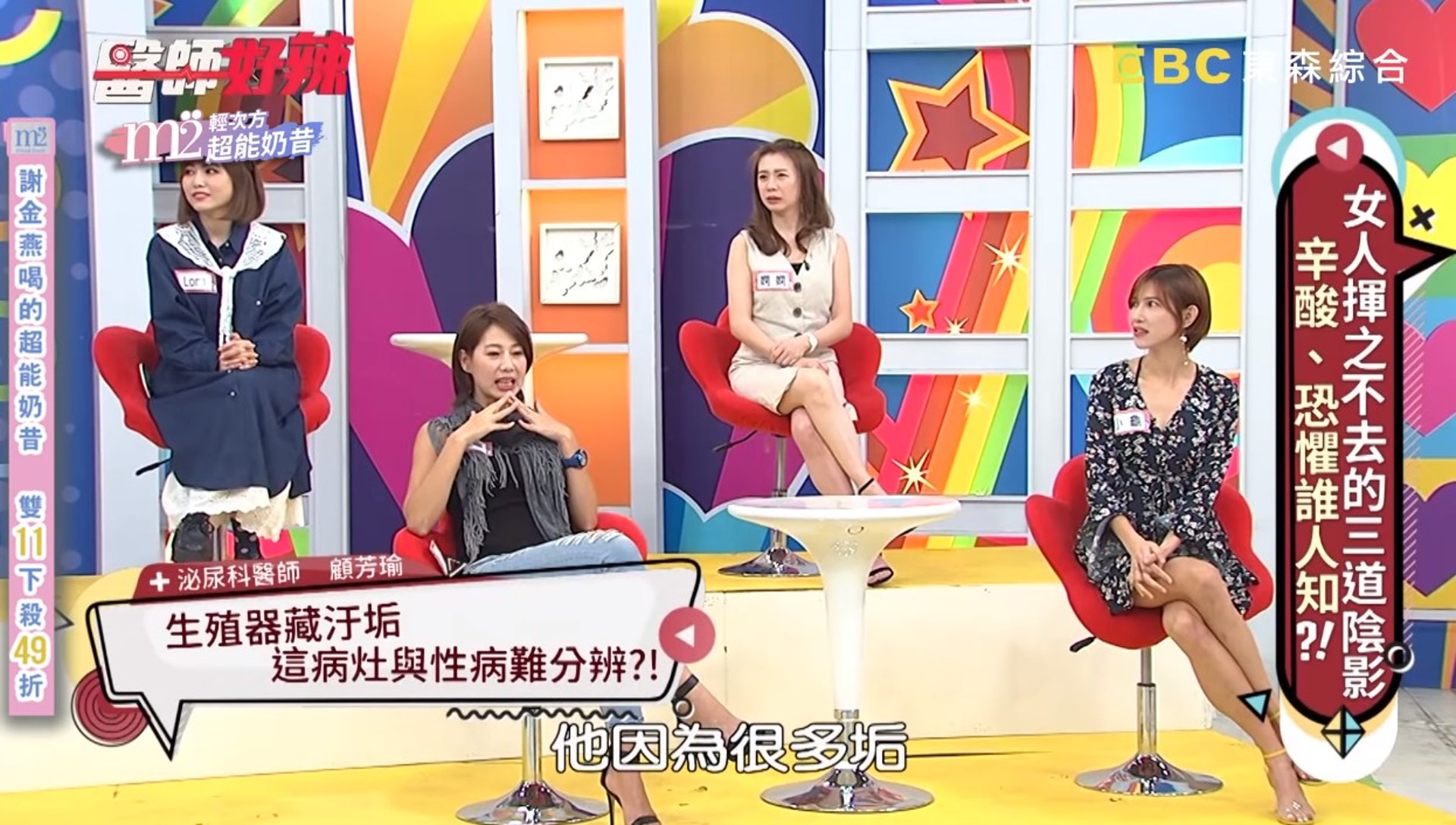 褪下包皮的「小弟弟」不僅滿身垢。(《醫師好辣》截圖) 褪下包皮的「小弟弟」不僅滿身垢。(《醫師好辣》截圖)