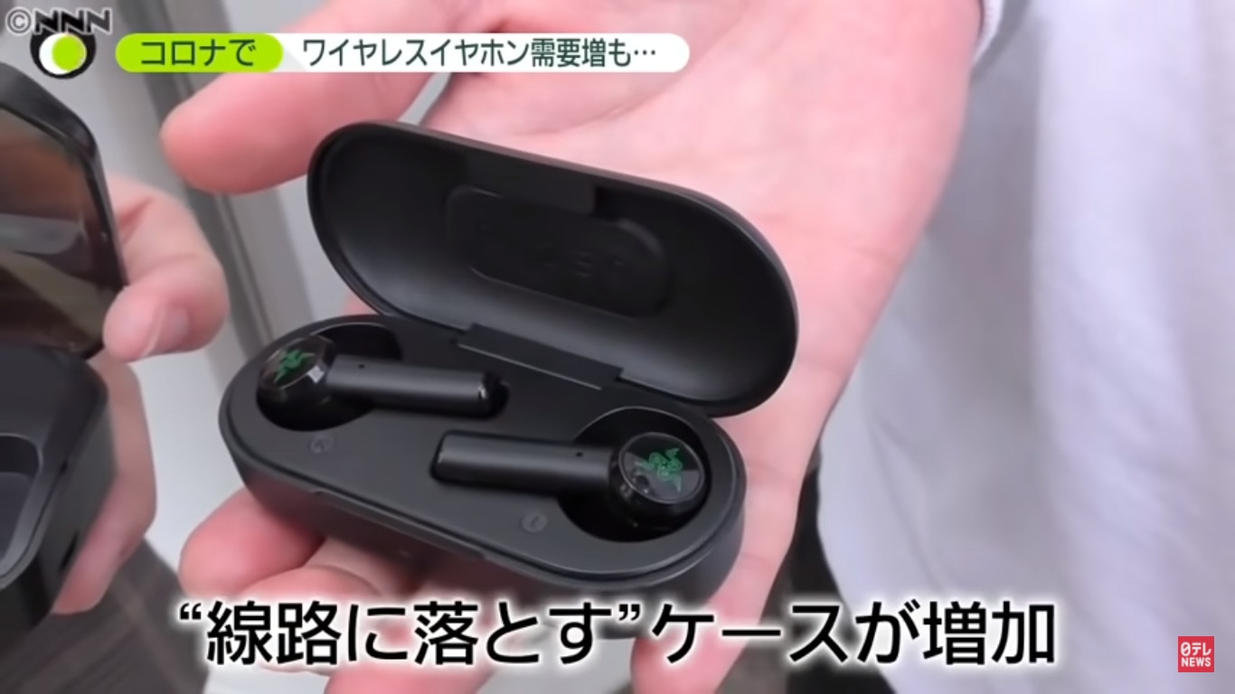 AirPods等真無線耳機因為方便佩戴而流行起來，但容易跌落遺失也是事實。（【公式】日テレNEWS YouTube）