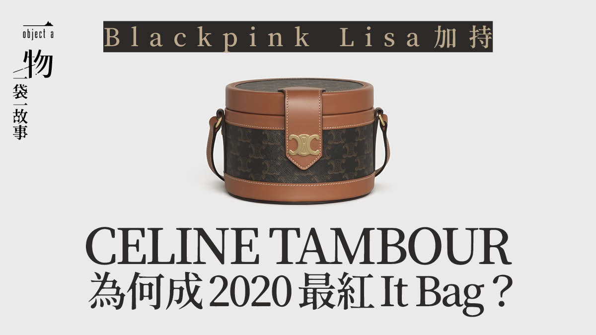 BLACKPINK Lisa for Celine Tambour Bag Collection