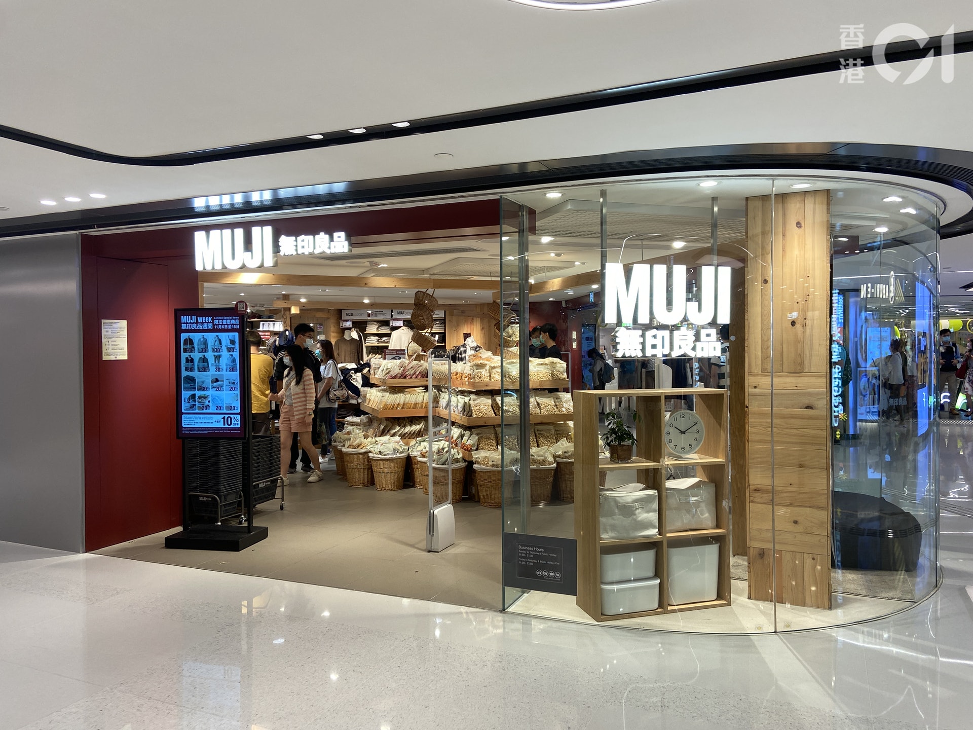 無印良品即日起至11月15日推出「MUJI week無印良品週間」(余嘉文攝) 無印良品即日起至11月15日推出「MUJI week無印良品週間」(余嘉文攝)