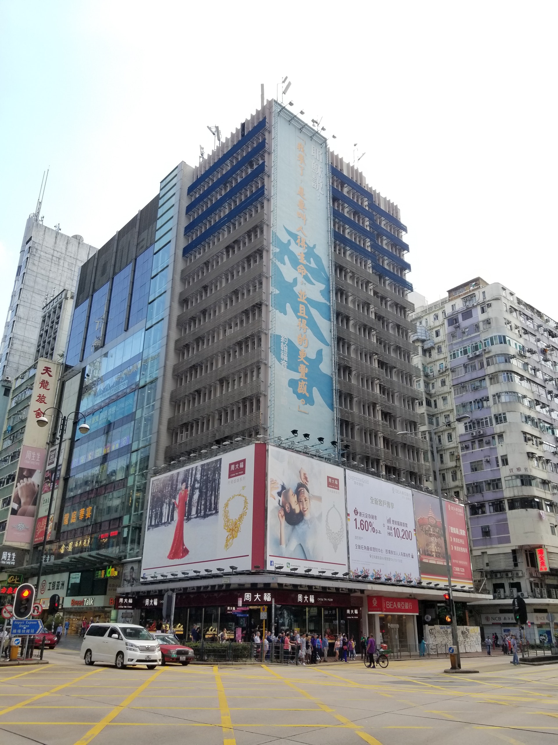 資本策略地產於2018年以約18億元購入上述金峰大廈全幢。(資本策略地產網站圖片) 資本策略地產於2018年以約18億元購入上述金峰大廈全幢。(資本策略地產網站圖片)