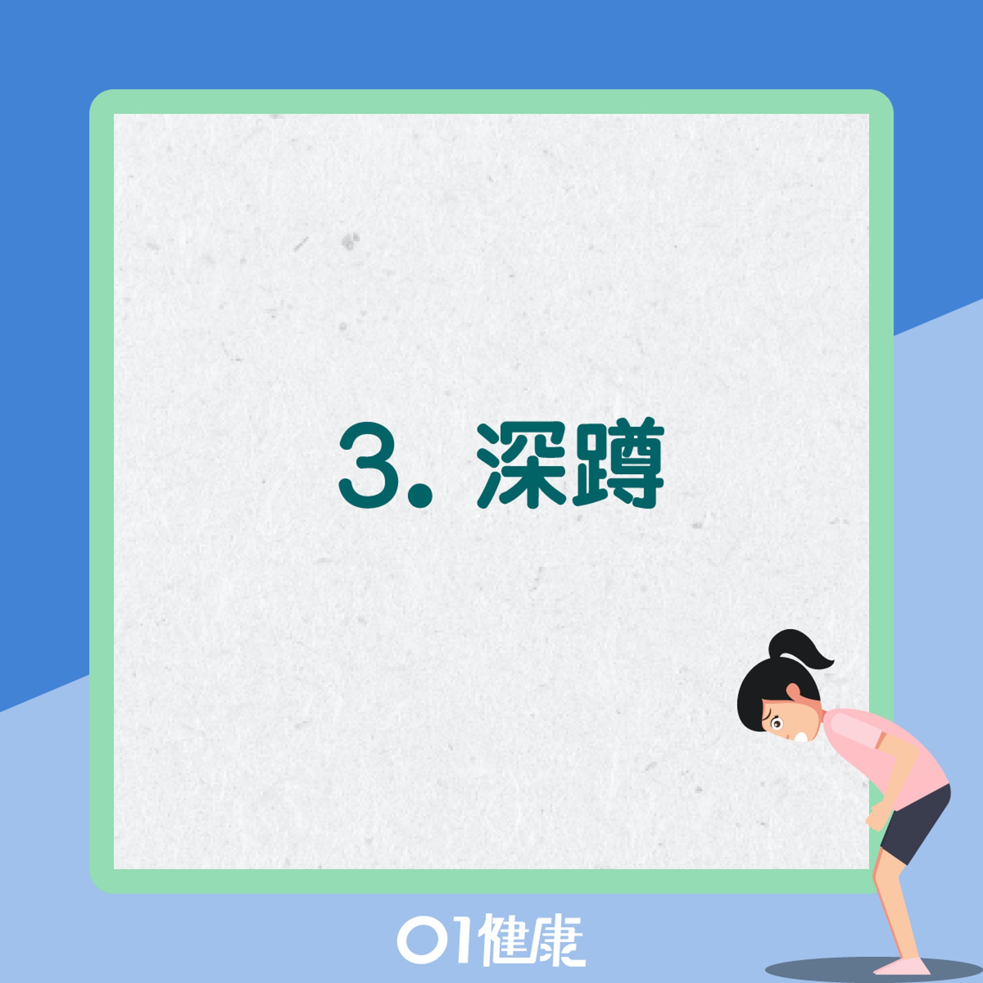 髖關節受傷風險因素(01製圖) 髖關節受傷風險因素(01製圖)