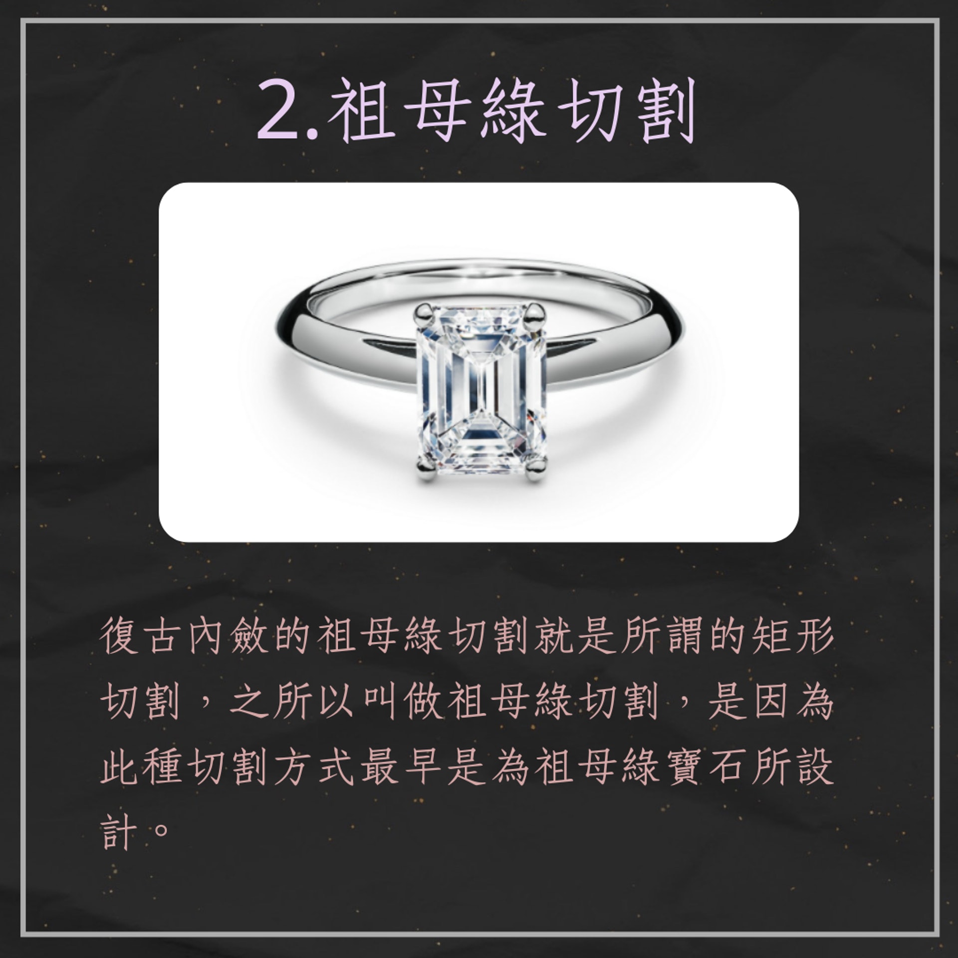6種常見鑽石切割形狀(01製圖/Tiffany&Co. 官網) 6種常見鑽石切割形狀(01製圖/Tiffany&Co. 官網)
