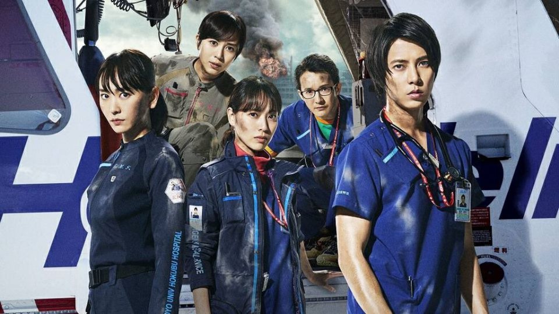 《Code Blue》劇照 《Code Blue》劇照