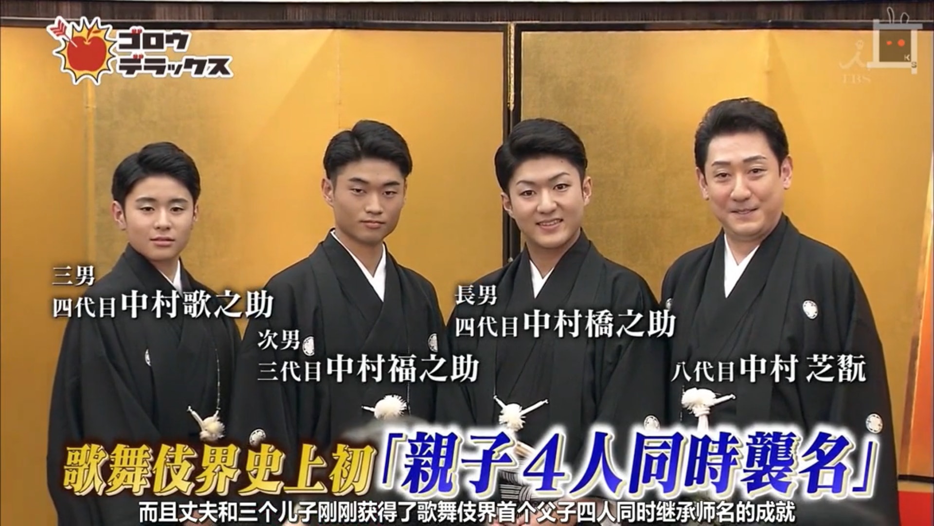 做歌舞伎演員老婆慘過嫁入豪門行李全部你拎老公偷食你要道歉 香港01 熱爆話題 做歌舞伎演員老婆慘過嫁入豪門行李全部你拎老公偷食你要道歉 香港01 熱爆話題