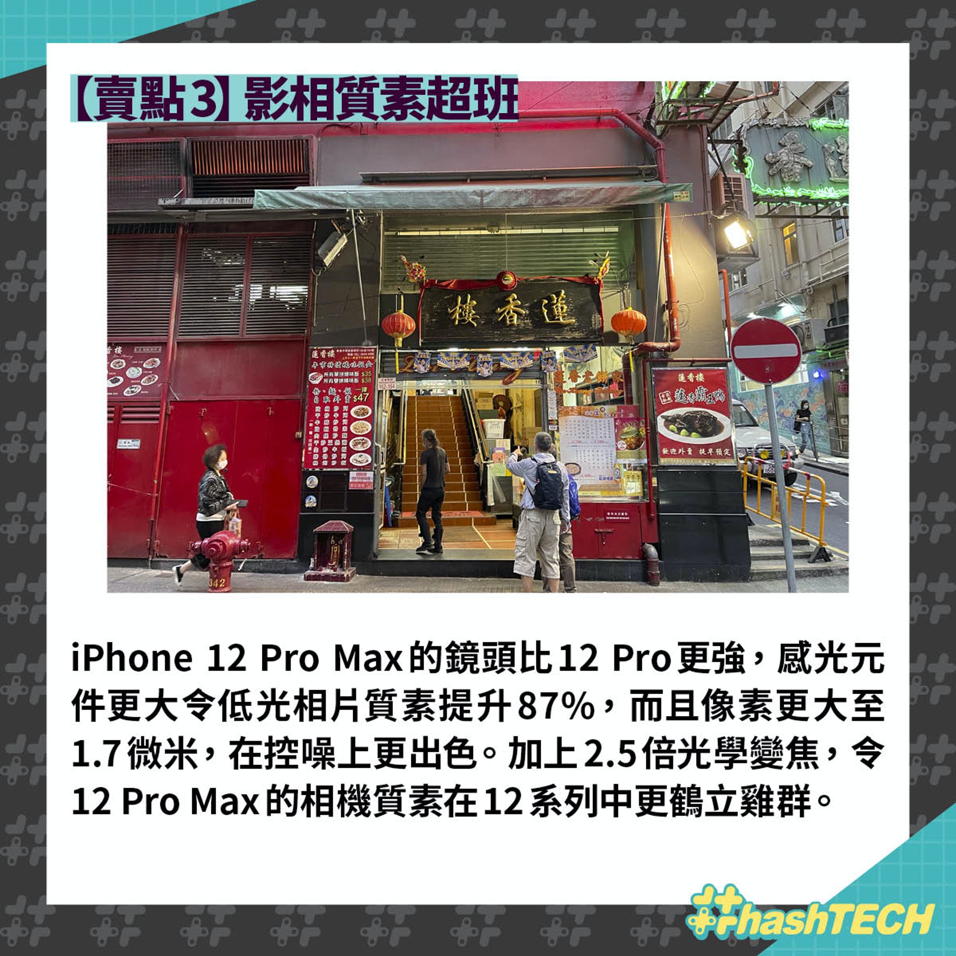 蘋果認證iphone 12用家靚相人像 風景 夜空 17幅可做wallpaper 蘋果認證iphone 12用家靚相人像 風景 夜空 17幅可做wallpaper