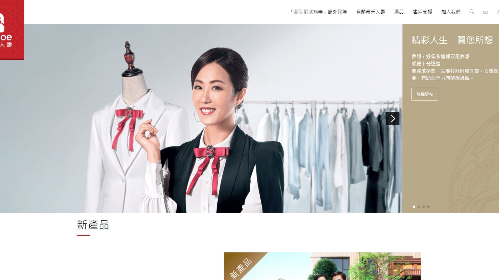 《彭博》﹕平保及陽光保險購泰禾人壽 交易額逾10億美元 《彭博》﹕平保及陽光保險購泰禾人壽 交易額逾10億美元