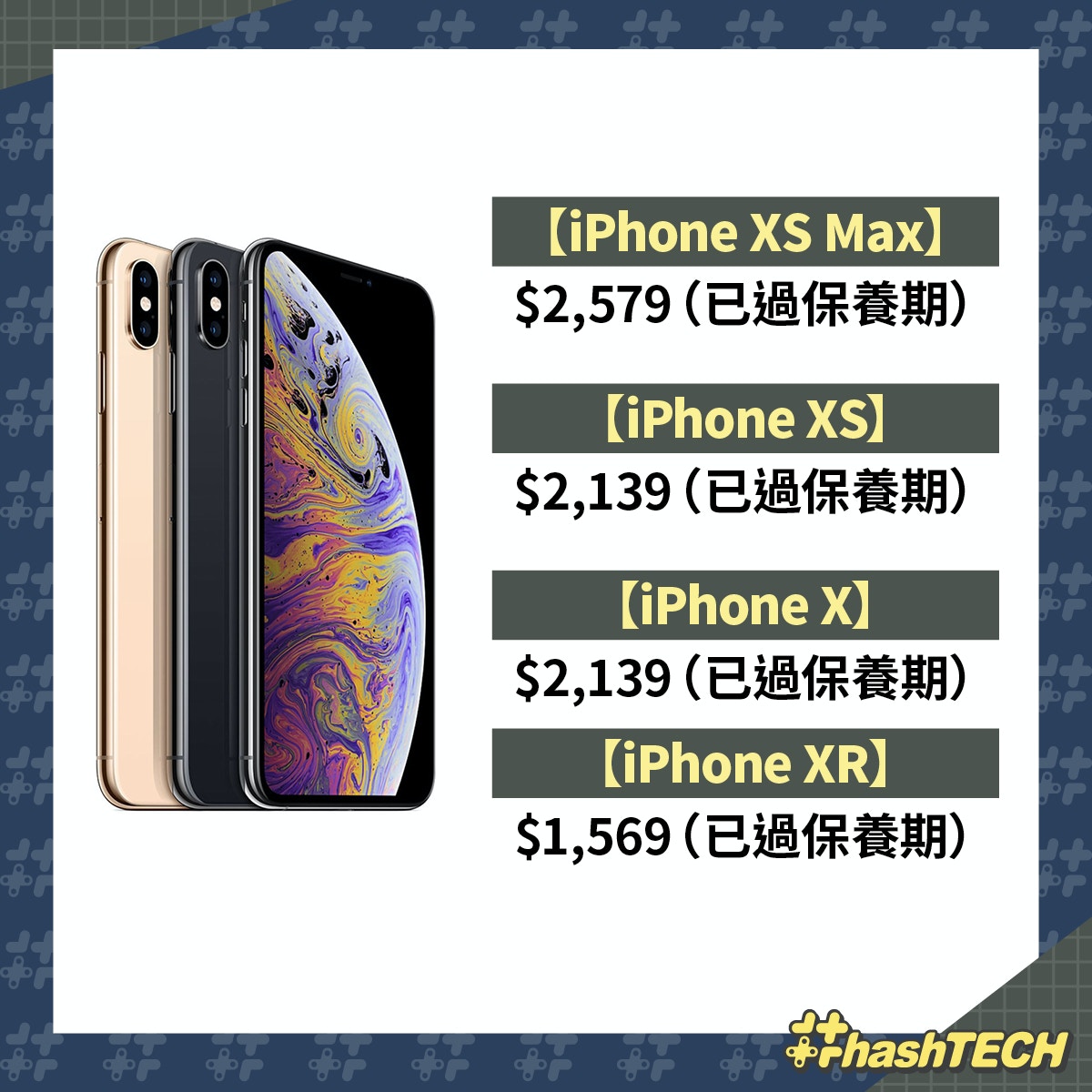 Iphone 12爆芒維修價激升36 盤點5個apple Care 必買理由