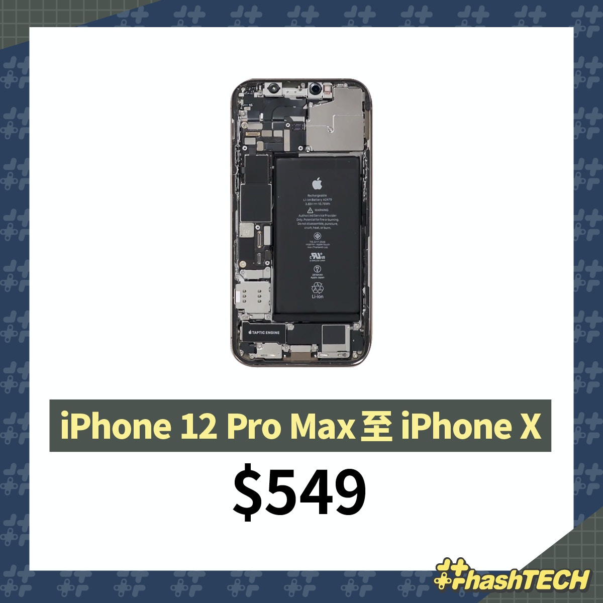 Iphone 12爆芒維修價激升36 盤點5個apple Care 必買理由