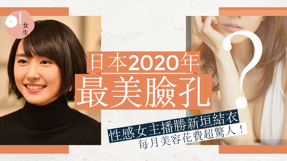 韓版新垣結衣美貌身材超本尊 1輯相惹日網友暴動 更具初戀感 香港01 即時娛樂