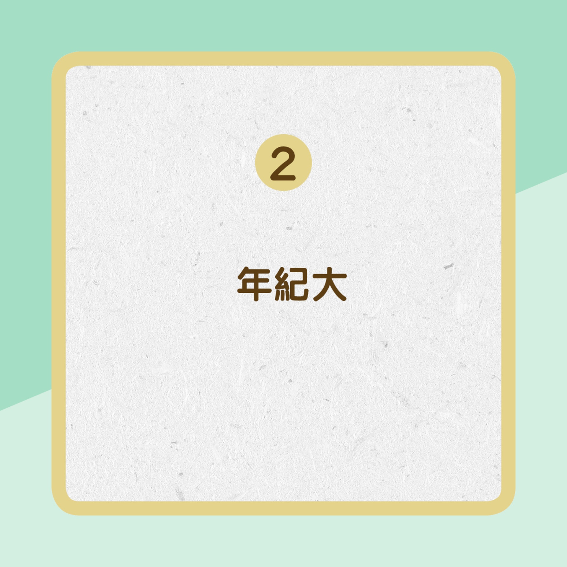 糖尿病的風險因素(01製圖) 糖尿病的風險因素(01製圖)